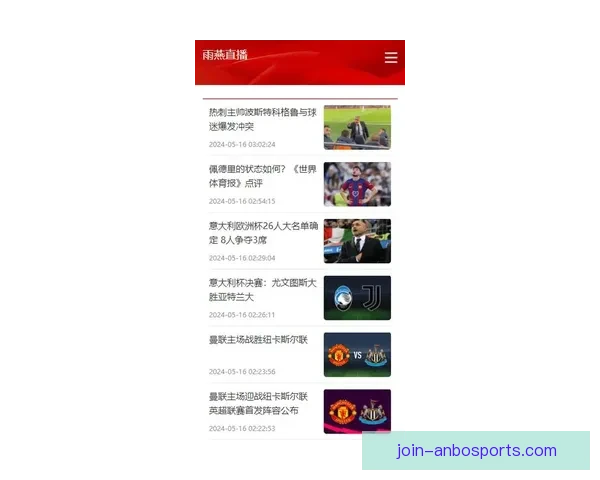 免费在线足球直播高清观看入口推荐最新资源汇总