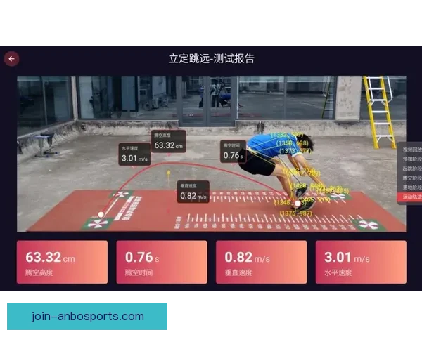 基于多维数据融合与实时追踪的现代竞技体育技术分析体系构建