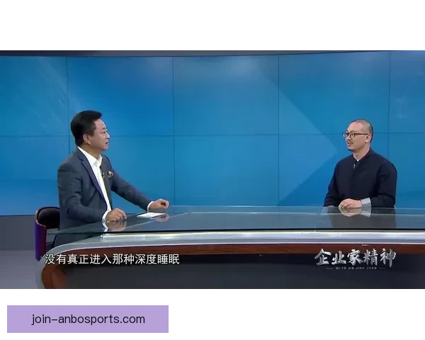 运动员深度访谈：揭示赛场背后的坚持与成长故事