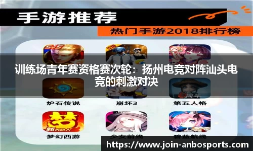 安博体育官方网站