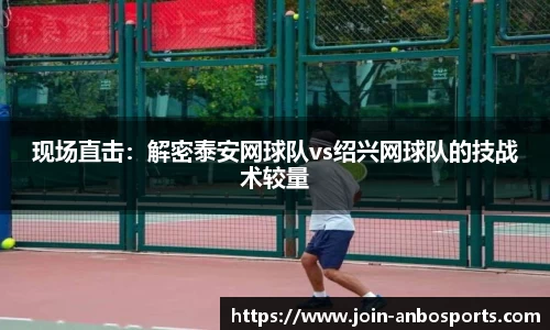 安博体育官网
