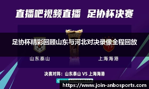 安博体育