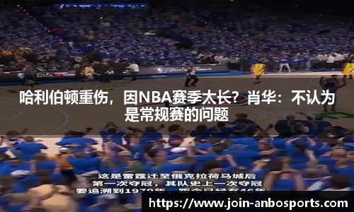 安博体育